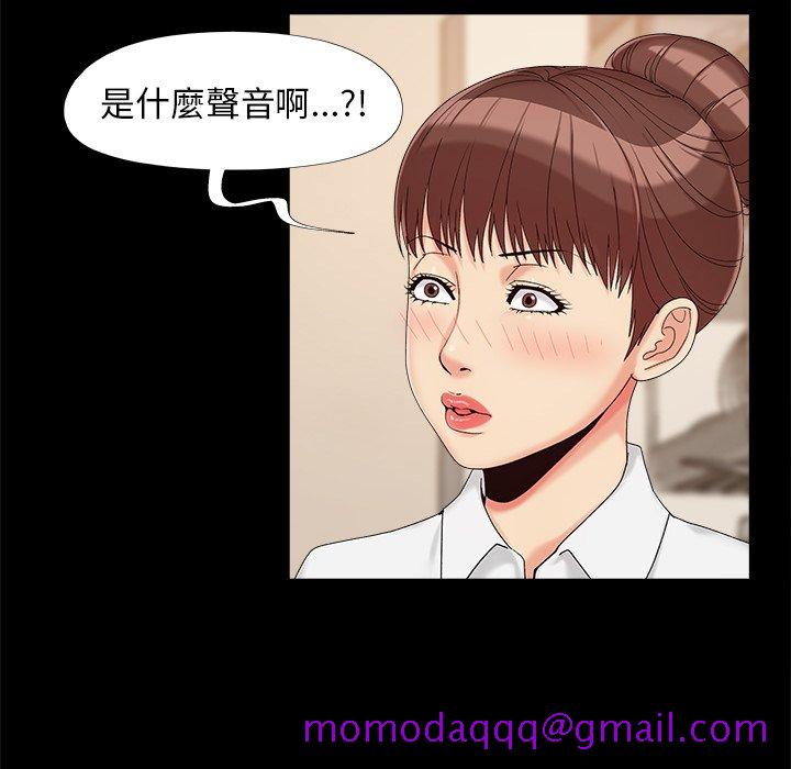 必得好媳妇[h漫]韩漫全集-必得好媳妇-第25章无删减无遮挡章节图片 