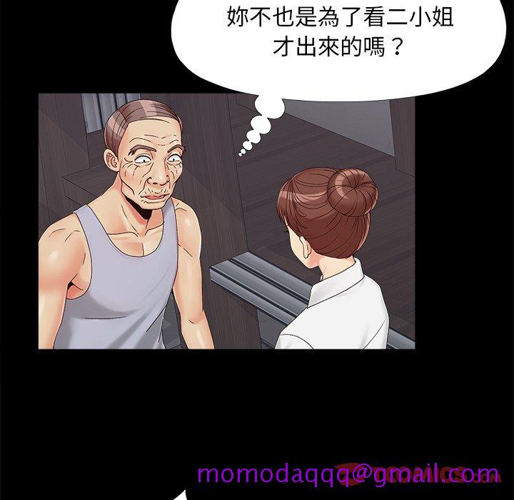 必得好媳妇[h漫]韩漫全集-必得好媳妇-第25章无删减无遮挡章节图片 