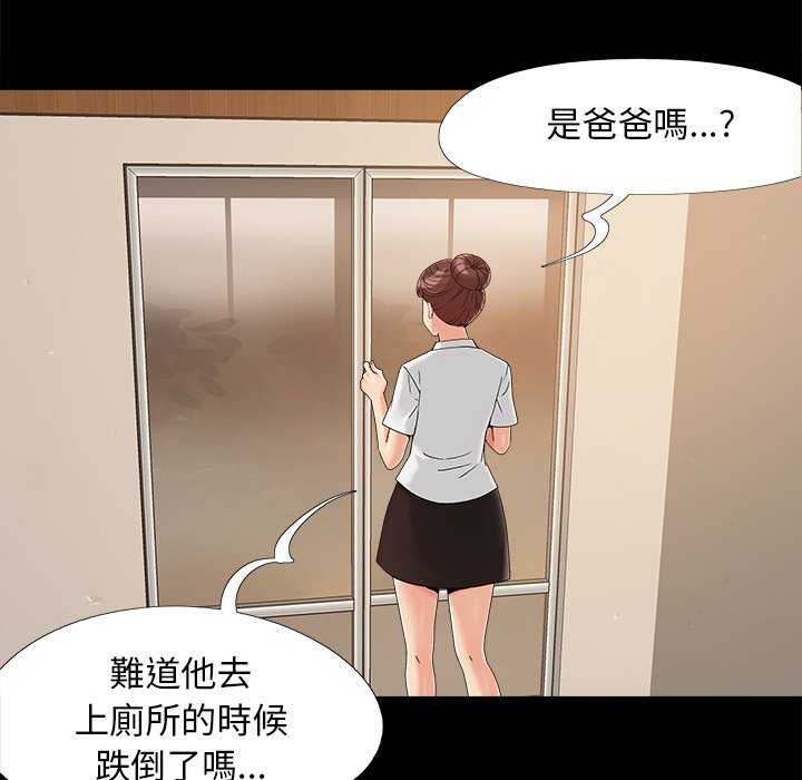 必得好媳妇[h漫]韩漫全集-必得好媳妇-第25章无删减无遮挡章节图片 