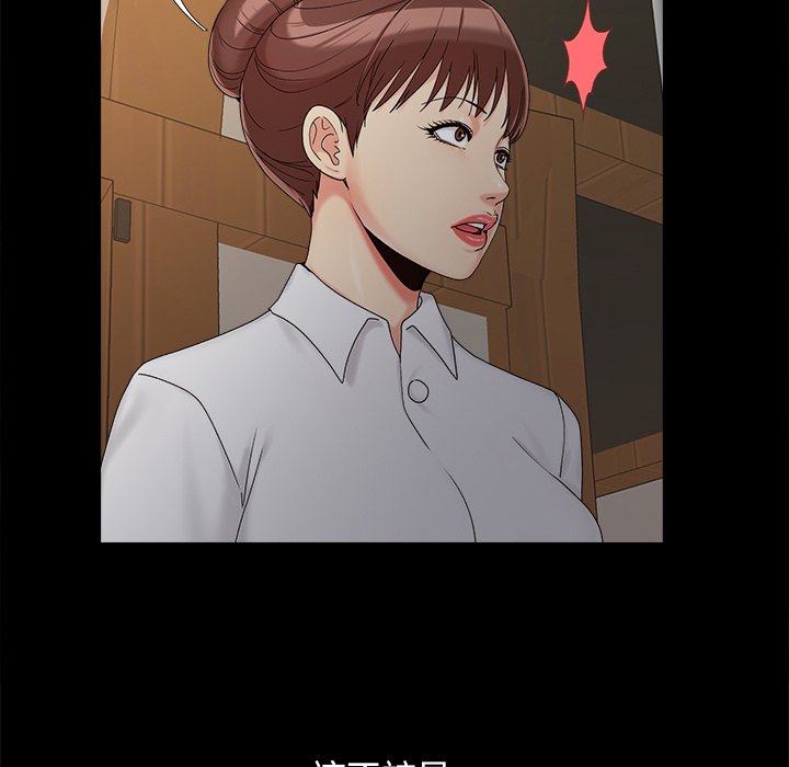 必得好媳妇[h漫]韩漫全集-必得好媳妇-第25章无删减无遮挡章节图片 