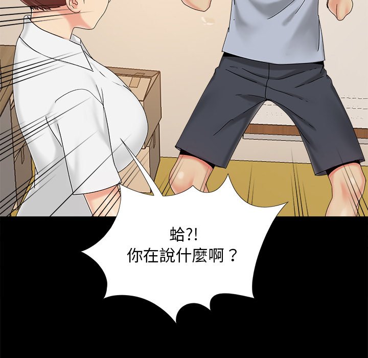必得好媳妇[h漫]韩漫全集-必得好媳妇-第25章无删减无遮挡章节图片 
