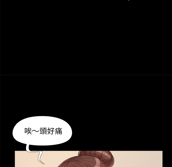 必得好媳妇[h漫]韩漫全集-必得好媳妇-第25章无删减无遮挡章节图片 