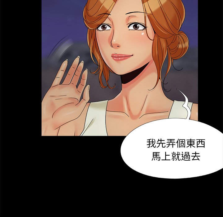 必得好媳妇[h漫]韩漫全集-必得好媳妇-第25章无删减无遮挡章节图片 
