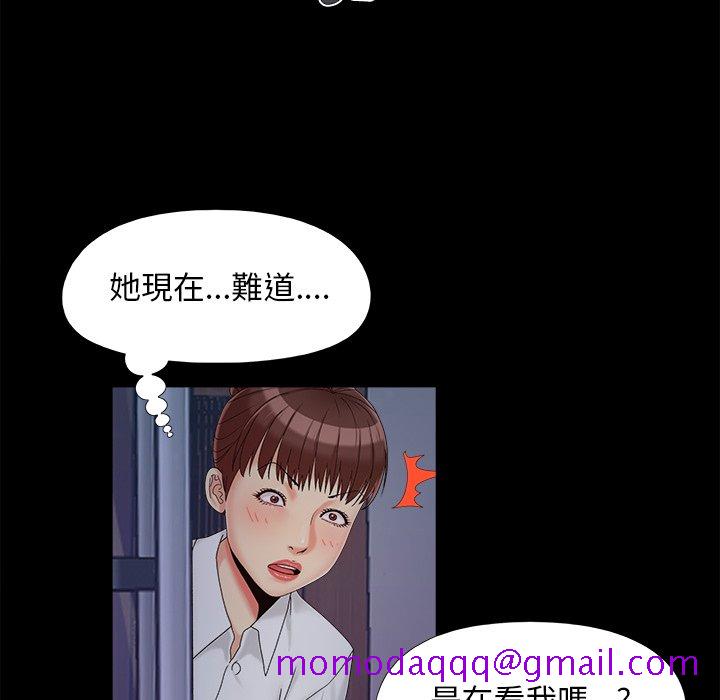 必得好媳妇[h漫]韩漫全集-必得好媳妇-第25章无删减无遮挡章节图片 