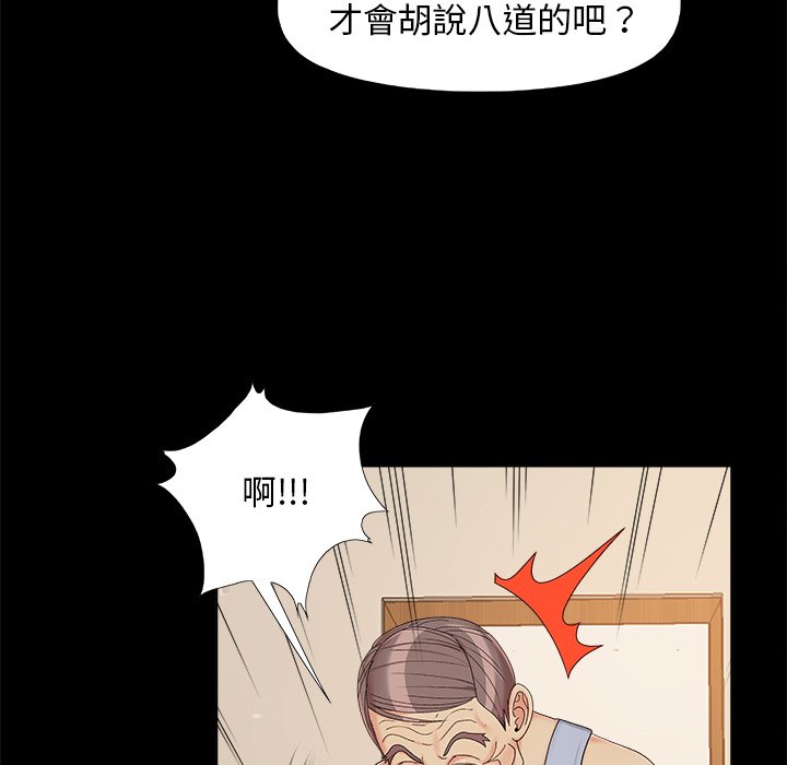 必得好媳妇[h漫]韩漫全集-必得好媳妇-第25章无删减无遮挡章节图片 