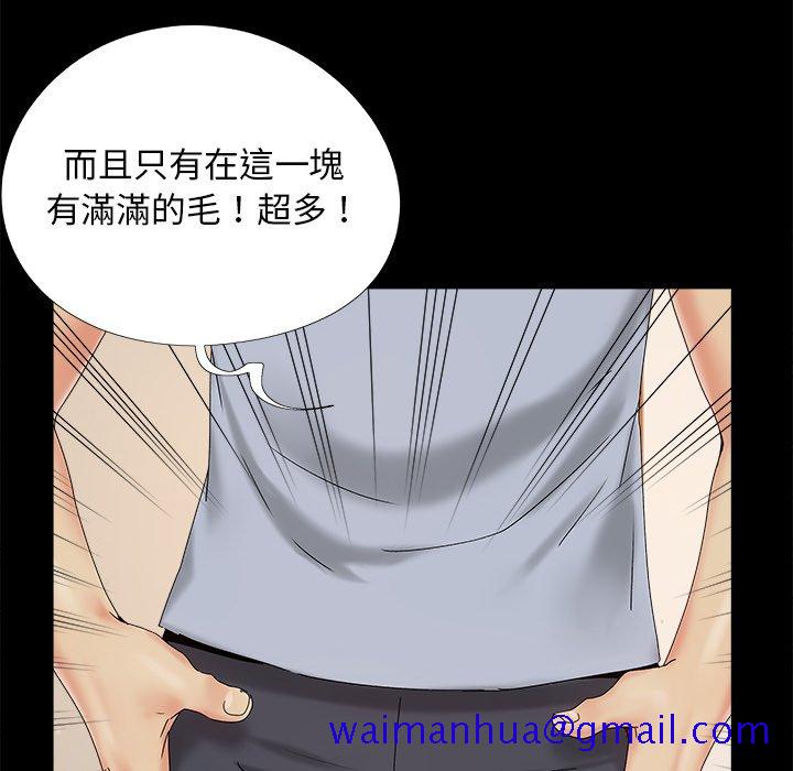 必得好媳妇[h漫]韩漫全集-必得好媳妇-第25章无删减无遮挡章节图片 