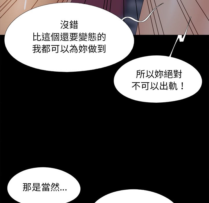 必得好媳妇[h漫]韩漫全集-必得好媳妇-第25章无删减无遮挡章节图片 