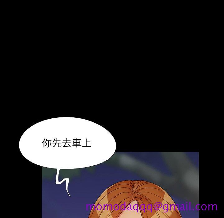 必得好媳妇[h漫]韩漫全集-必得好媳妇-第25章无删减无遮挡章节图片 