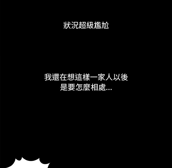必得好媳妇[h漫]韩漫全集-必得好媳妇-第25章无删减无遮挡章节图片 