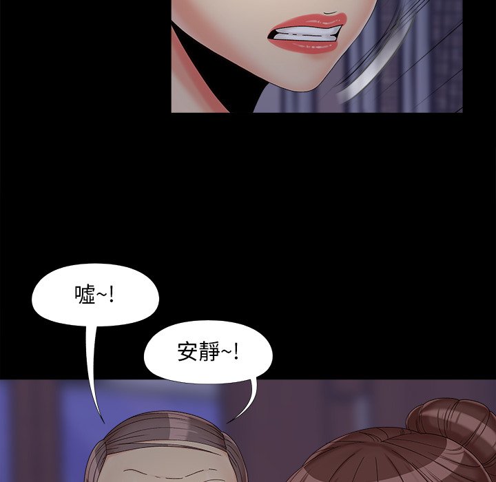 必得好媳妇[h漫]韩漫全集-必得好媳妇-第25章无删减无遮挡章节图片 