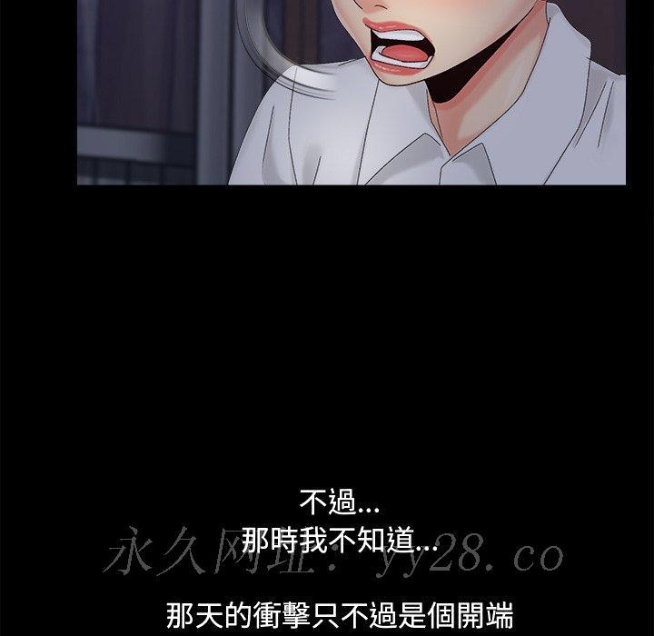 必得好媳妇[h漫]韩漫全集-必得好媳妇-第25章无删减无遮挡章节图片 