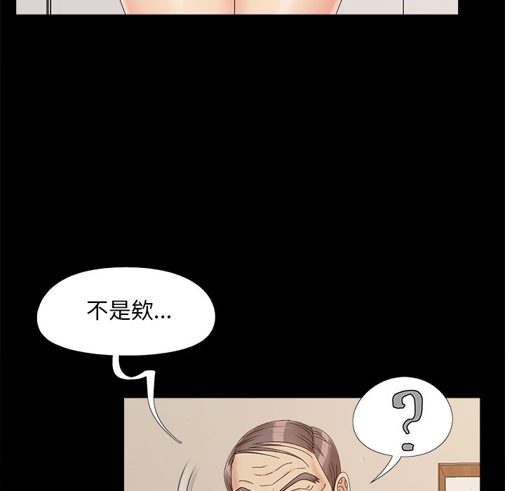 必得好媳妇[h漫]韩漫全集-必得好媳妇-第25章无删减无遮挡章节图片 