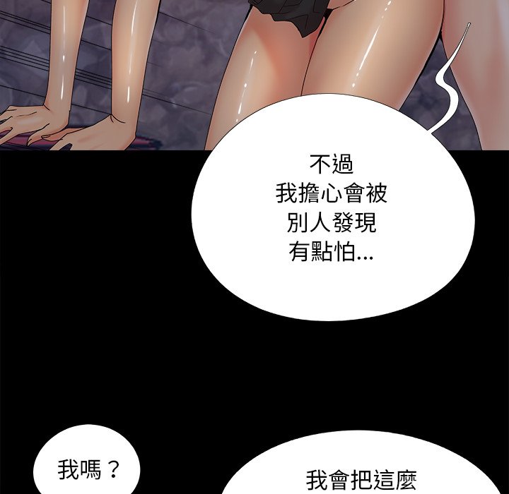 必得好媳妇[h漫]韩漫全集-必得好媳妇-第25章无删减无遮挡章节图片 