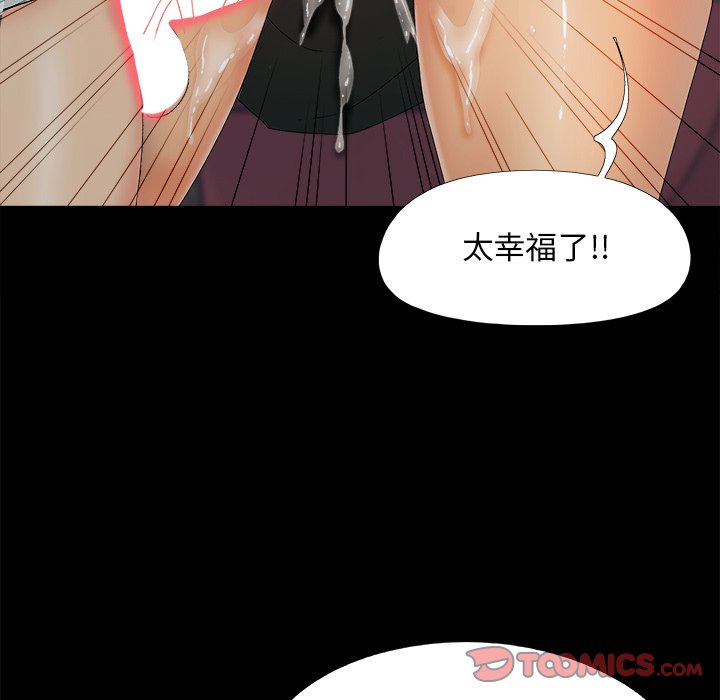 必得好媳妇[h漫]韩漫全集-必得好媳妇-第25章无删减无遮挡章节图片 