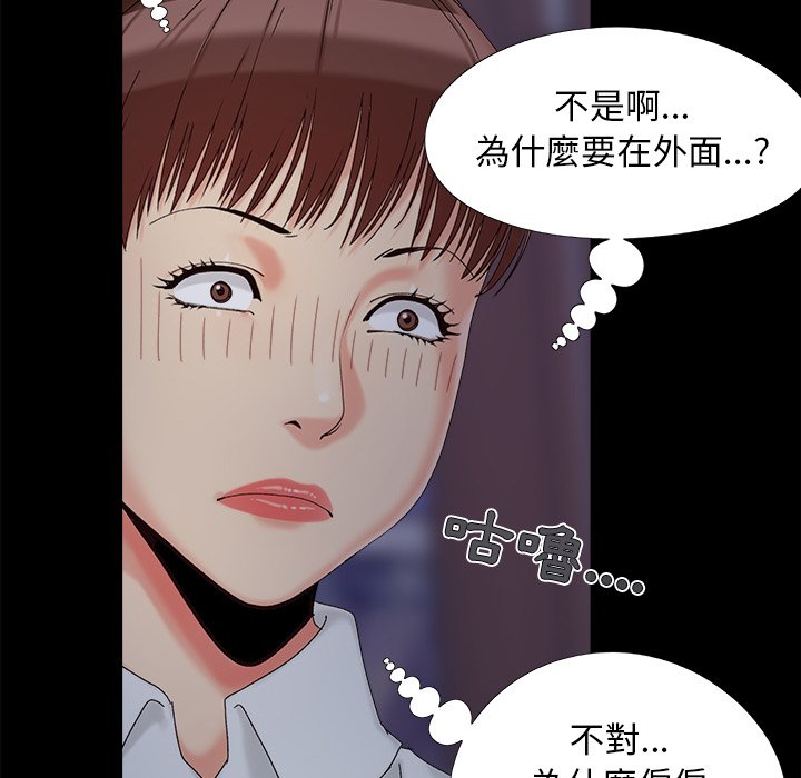 必得好媳妇[h漫]韩漫全集-必得好媳妇-第25章无删减无遮挡章节图片 