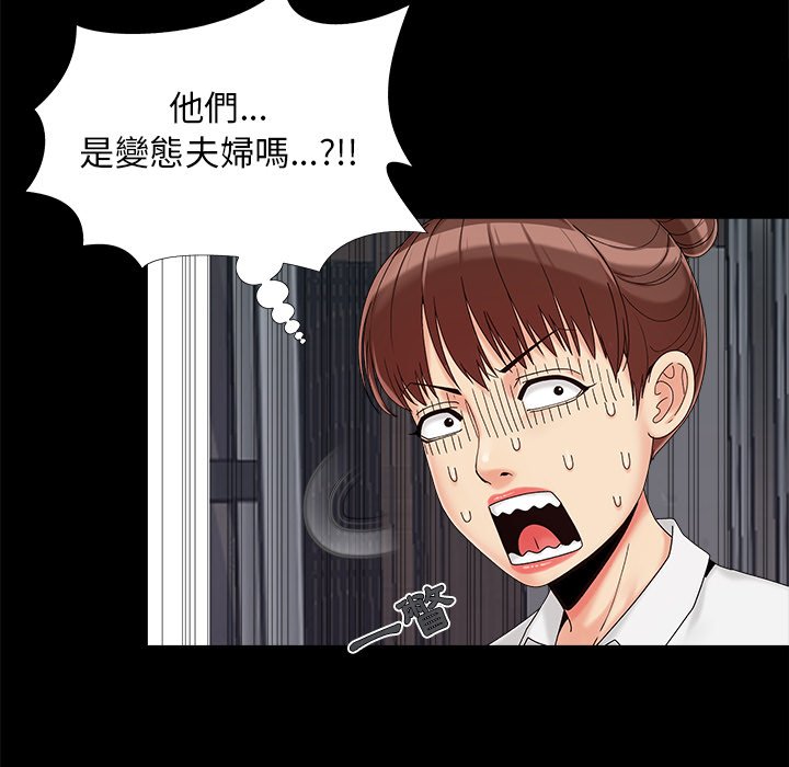 必得好媳妇[h漫]韩漫全集-必得好媳妇-第25章无删减无遮挡章节图片 