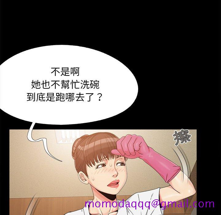 必得好媳妇[h漫]韩漫全集-必得好媳妇-第25章无删减无遮挡章节图片 