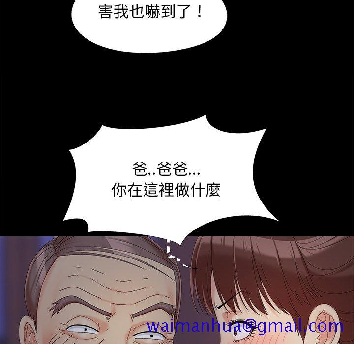 必得好媳妇[h漫]韩漫全集-必得好媳妇-第25章无删减无遮挡章节图片 