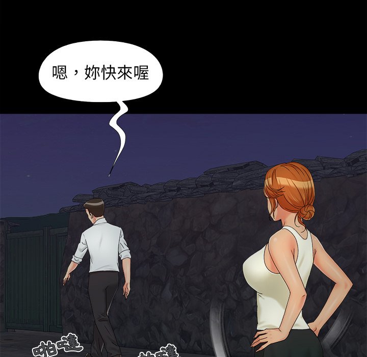 必得好媳妇[h漫]韩漫全集-必得好媳妇-第25章无删减无遮挡章节图片 