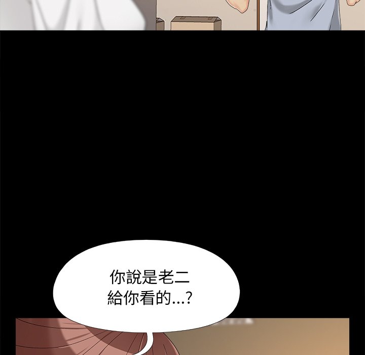 必得好媳妇[h漫]韩漫全集-必得好媳妇-第25章无删减无遮挡章节图片 