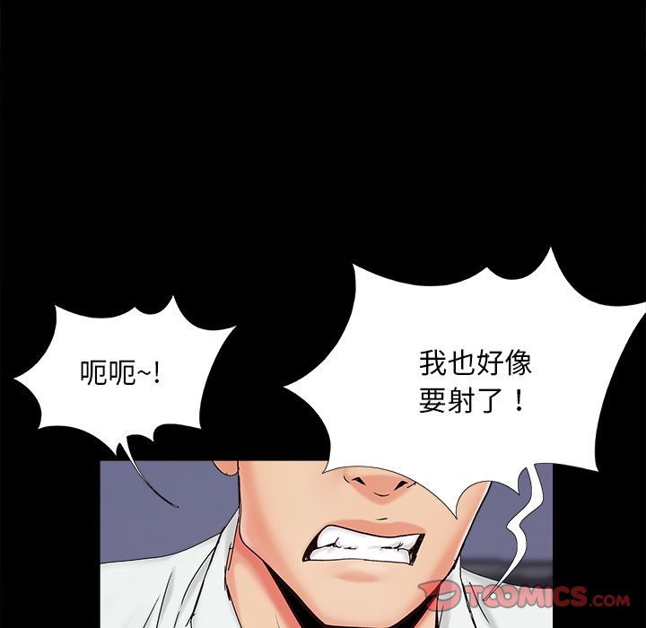 必得好媳妇[h漫]韩漫全集-必得好媳妇-第25章无删减无遮挡章节图片 