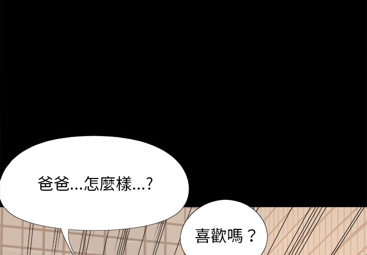 必得好媳妇[h漫]韩漫全集-必得好媳妇-第25章无删减无遮挡章节图片 