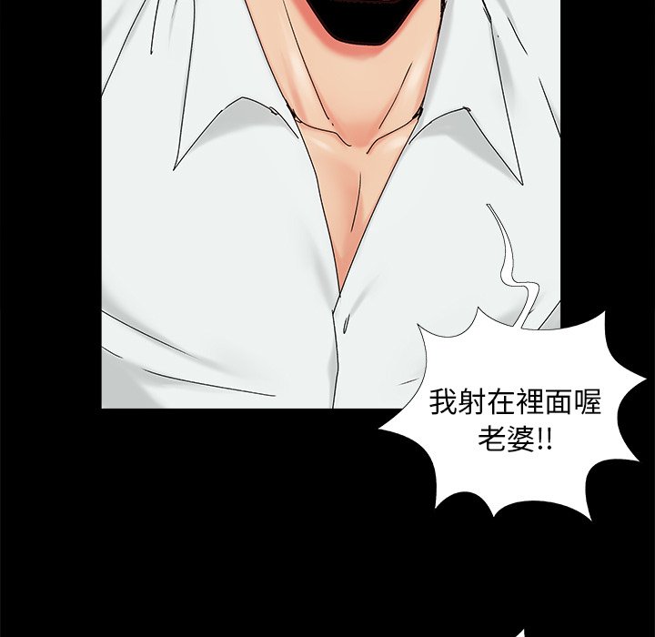 必得好媳妇[h漫]韩漫全集-必得好媳妇-第25章无删减无遮挡章节图片 