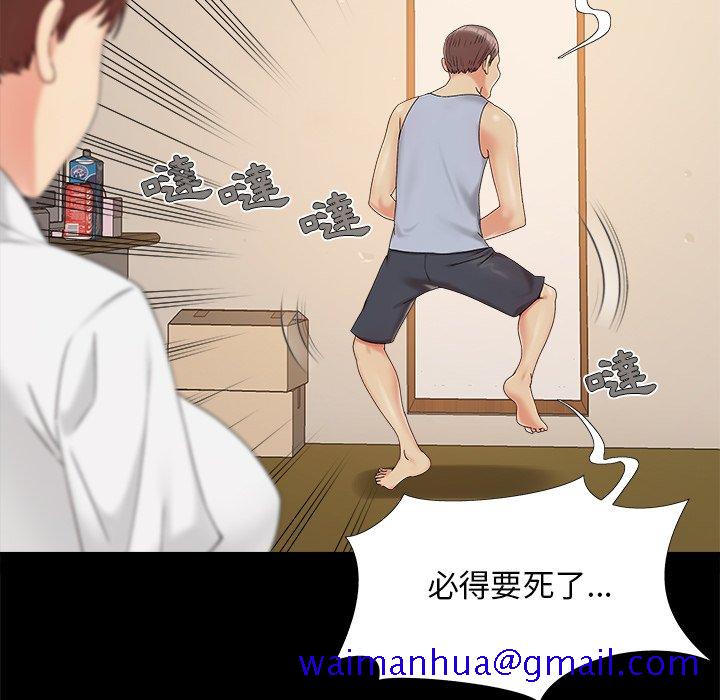 必得好媳妇[h漫]韩漫全集-必得好媳妇-第25章无删减无遮挡章节图片 