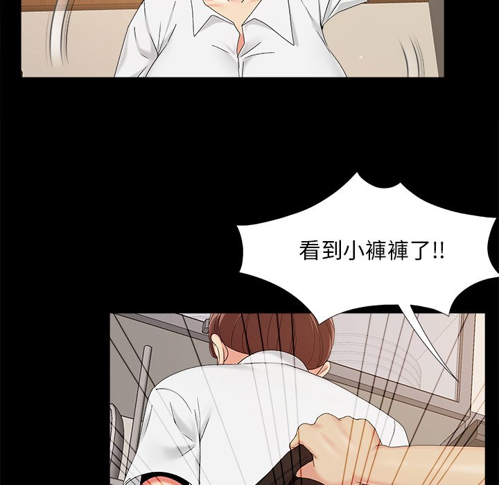 必得好媳妇[h漫]韩漫全集-必得好媳妇-第25章无删减无遮挡章节图片 