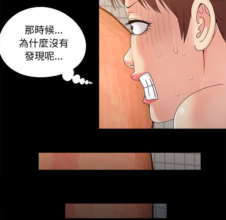 必得好媳妇[h漫]韩漫全集-必得好媳妇-第25章无删减无遮挡章节图片 