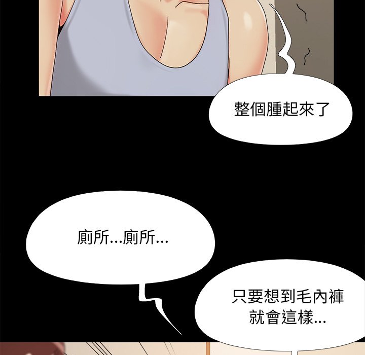 必得好媳妇[h漫]韩漫全集-必得好媳妇-第25章无删减无遮挡章节图片 