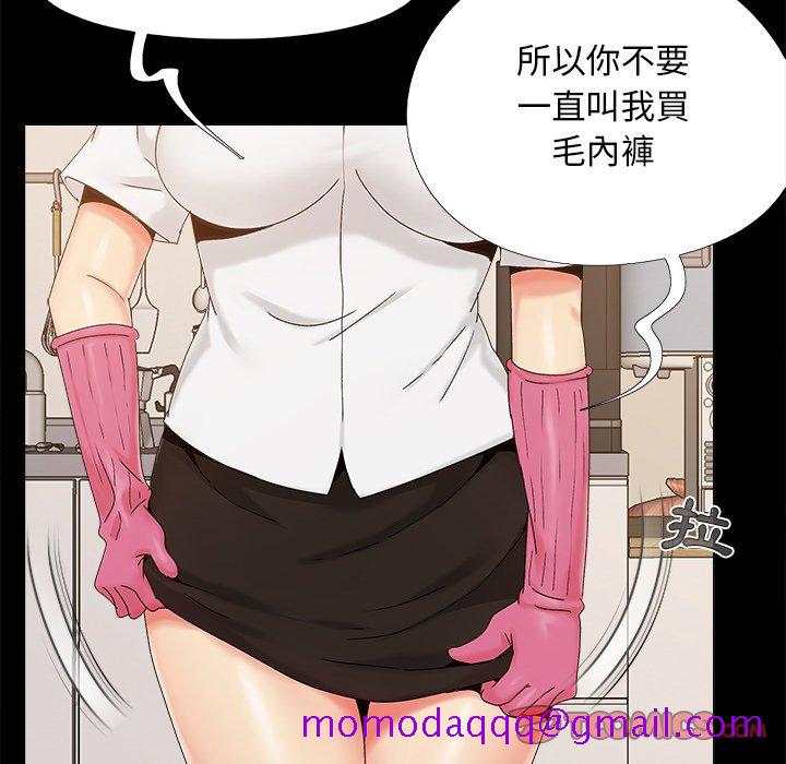 必得好媳妇[h漫]韩漫全集-必得好媳妇-第25章无删减无遮挡章节图片 