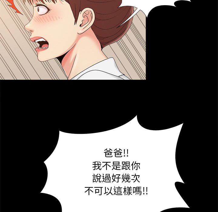必得好媳妇[h漫]韩漫全集-必得好媳妇-第25章无删减无遮挡章节图片 