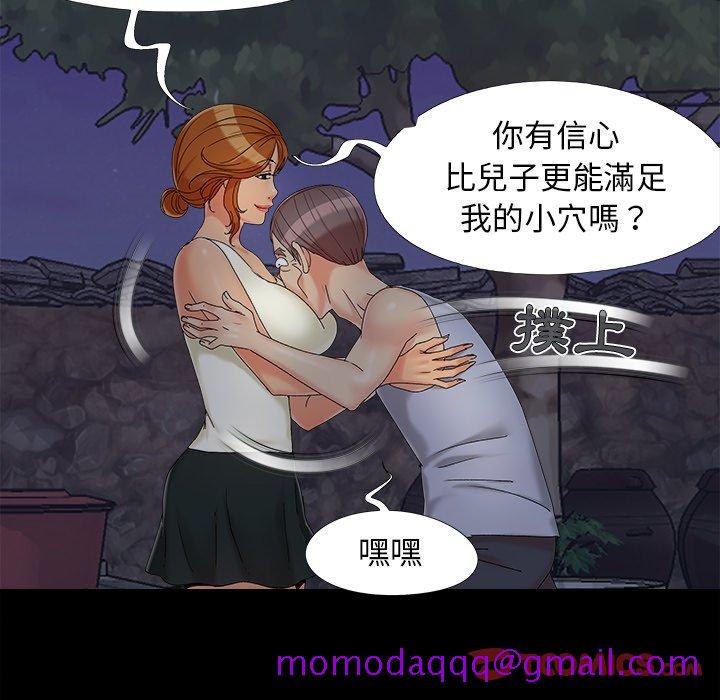 必得好媳妇[h漫]韩漫全集-必得好媳妇-第25章无删减无遮挡章节图片 