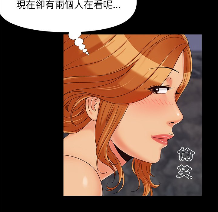 必得好媳妇[h漫]韩漫全集-必得好媳妇-第25章无删减无遮挡章节图片 