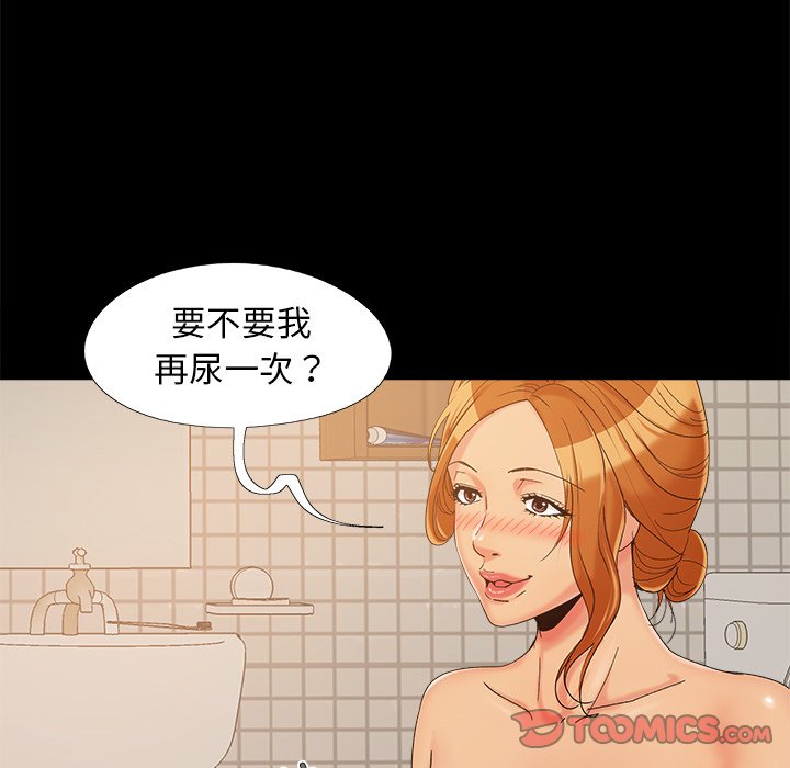 必得好媳妇[h漫]韩漫全集-必得好媳妇-第25章无删减无遮挡章节图片 