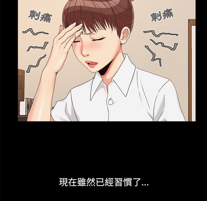必得好媳妇[h漫]韩漫全集-必得好媳妇-第25章无删减无遮挡章节图片 