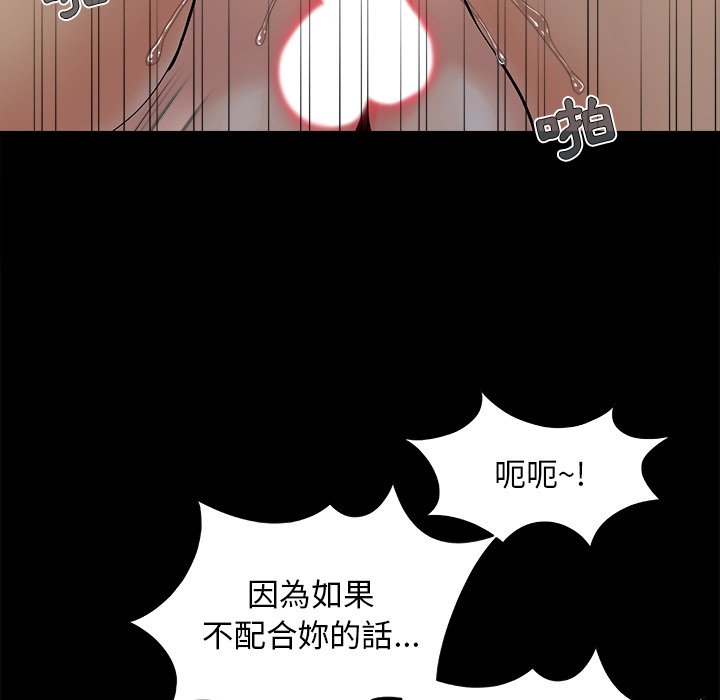 必得好媳妇[h漫]韩漫全集-必得好媳妇-第25章无删减无遮挡章节图片 