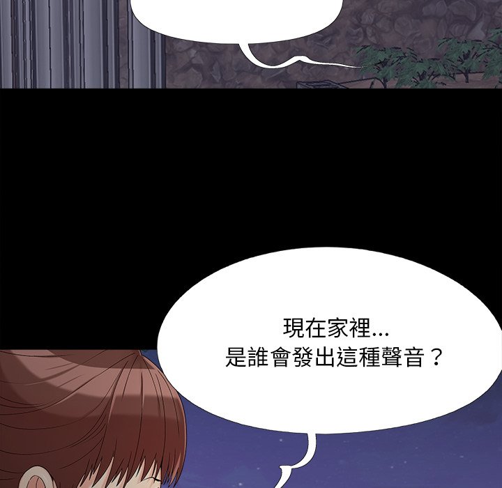 必得好媳妇[h漫]韩漫全集-必得好媳妇-第25章无删减无遮挡章节图片 