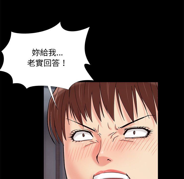 必得好媳妇[h漫]韩漫全集-必得好媳妇-第26章无删减无遮挡章节图片 
