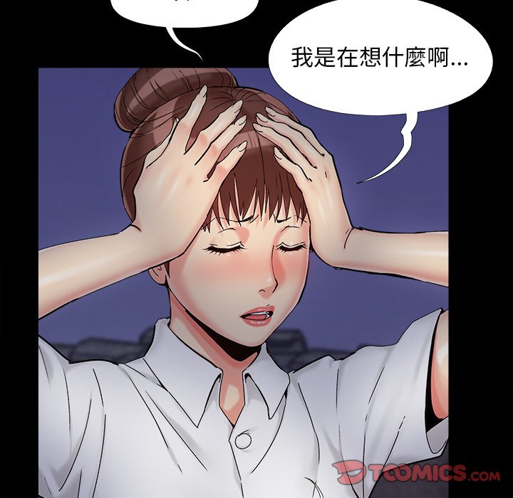 必得好媳妇[h漫]韩漫全集-必得好媳妇-第26章无删减无遮挡章节图片 