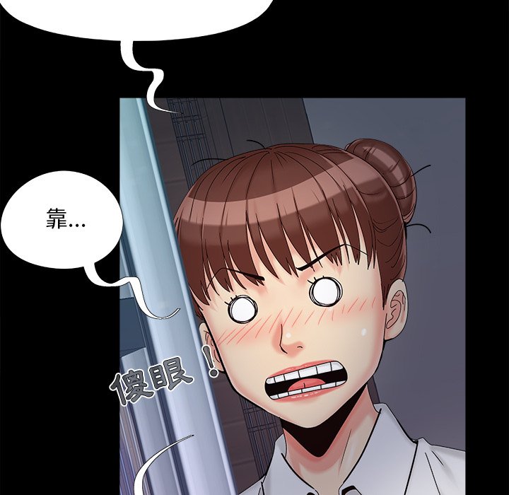 必得好媳妇[h漫]韩漫全集-必得好媳妇-第26章无删减无遮挡章节图片 