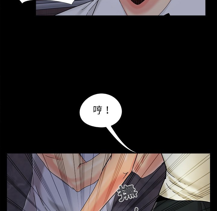 必得好媳妇[h漫]韩漫全集-必得好媳妇-第26章无删减无遮挡章节图片 
