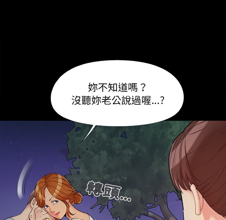 必得好媳妇[h漫]韩漫全集-必得好媳妇-第26章无删减无遮挡章节图片 