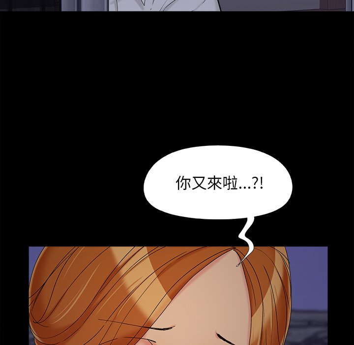 必得好媳妇[h漫]韩漫全集-必得好媳妇-第26章无删减无遮挡章节图片 