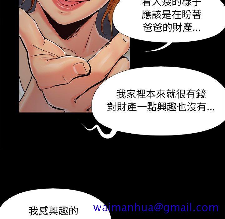 必得好媳妇[h漫]韩漫全集-必得好媳妇-第26章无删减无遮挡章节图片 