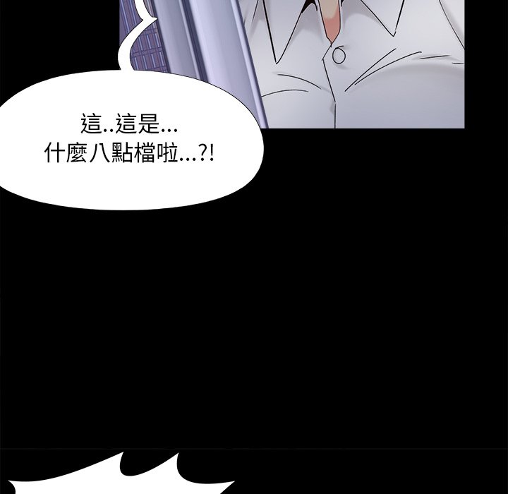 必得好媳妇[h漫]韩漫全集-必得好媳妇-第26章无删减无遮挡章节图片 