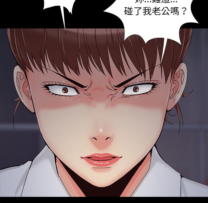 必得好媳妇[h漫]韩漫全集-必得好媳妇-第26章无删减无遮挡章节图片 