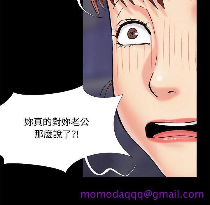 必得好媳妇[h漫]韩漫全集-必得好媳妇-第26章无删减无遮挡章节图片 