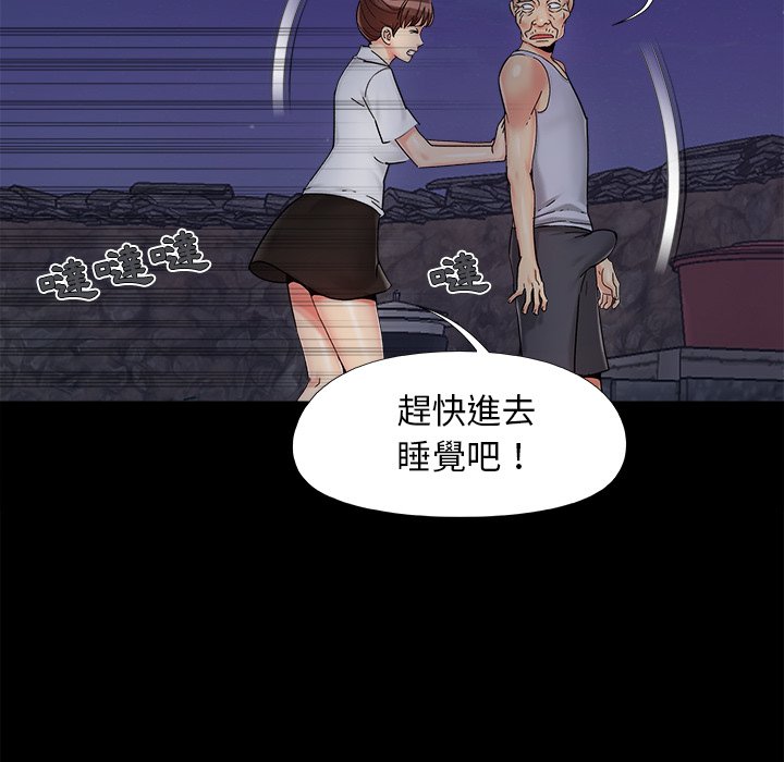 必得好媳妇[h漫]韩漫全集-必得好媳妇-第26章无删减无遮挡章节图片 